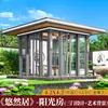 Novo Pavilhão de Liga de Alumínio Estilo Chinês, Pavilhão de Pátio Externo, Solário de Vidro, Pavilhão de Lazer para Jardim de Villa, Pavilhão de Jardim