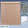 Persianas Venezianas Escritório Cozinha Banheiro À Prova D'água Protetor Solar Sem Furo Estilo Novo Persianas Rolô Cordão de Puxar Amazon