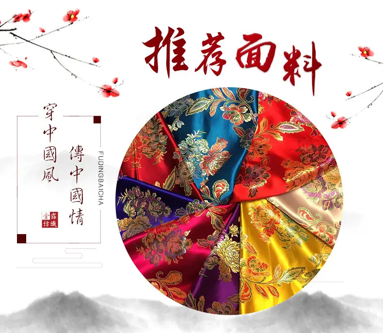 织锦缎_01