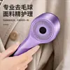 Removedor de Fiapos para Uso Doméstico, Lâmina Recarregável Portátil para Tecidos de Roupas, Removedor de Bolinhas para Roupas de Inverno
