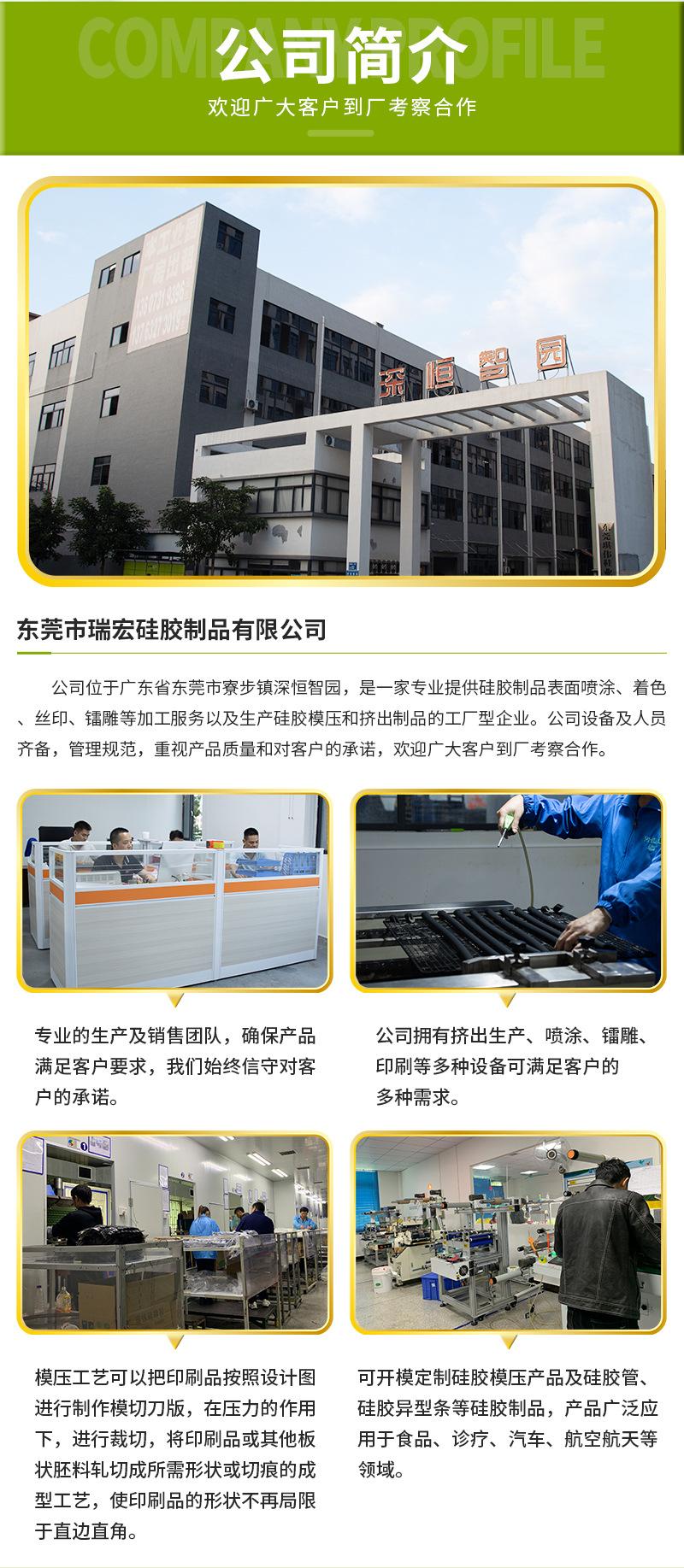 感温变色硅胶管详情页...._08.jpg