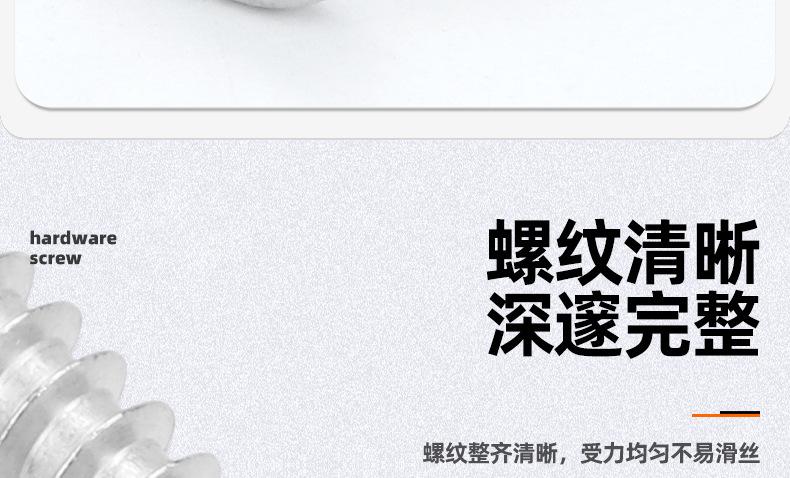 201不锈钢倒边十字自攻螺丝_03_07.jpg