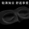 Máscara de ojos 3D con sombreado tridimensional para dormir, máscara de ojos para dormir, almuerzo, aviación, transpirable, suave y cómoda, juego de entrenamiento, protección de expansión