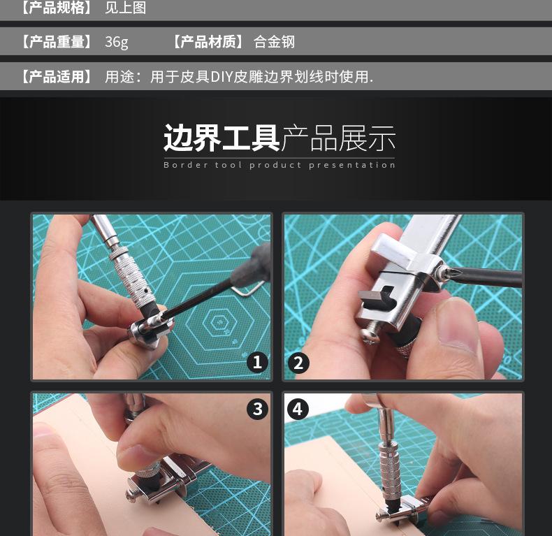 边界工具_06.jpg