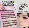 Lindo Ciliar Shangpin Grupo Coreano de Mujeres Serie de Calcomanías de Belleza Han Li Han Qi Garra de Gato Grupo de Mujeres Barbie Dibujos Animados Pestañas Postizas