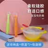 Colher para bebê recém-nascido colher de silicone macia para bebê talheres infantis colher de treinamento para aprender a comer colher para dar água colher de cabeça macia