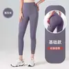 Outono Inverno Novo Cintura Alta Levanta Bumbum Bodybuilding Secagem Rápida Calças Esportivas de Yoga Femininas Elásticas Apertadas Calças Fitness Atacado