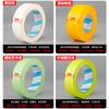 Procesamiento personalizado de cinta de papel de enmascarar y cinta de papel al por mayor decoración pintura enmascaramiento junta de belleza separación de color papel de belleza personalización