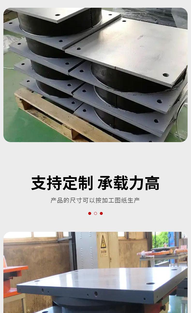 盆式支座详情_04