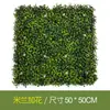 Muro Vegetal de Simulación Transfronterizo Protección Solar para Exteriores Anti-UV Plantas Verdes Falsas Césped Artificial Decoración de Pared de Fondo de Plástico