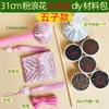 Folha de bambu seda e cetim martelo de saúde martelo de grama moxa pacote de material DIY massagem wuzi martelo de moxabustão bastão de palmas batidas meridiano