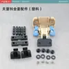 Pestillo de Techo Solar para Triciclo Eléctrico Hebilla de Cristal de Techo Clip de Techo Bisagra de Techo para Vehículo Eléctrico de Cuatro Ruedas Universal