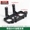 Conjunto completo de acessórios para cortador de grama: roçadeira a gasolina 139, aparador de grama 40-5, suporte para tanque de combustível 140, base fixa para lata de óleo
