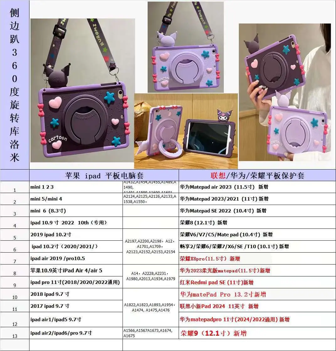 趴头库洛米.jpg