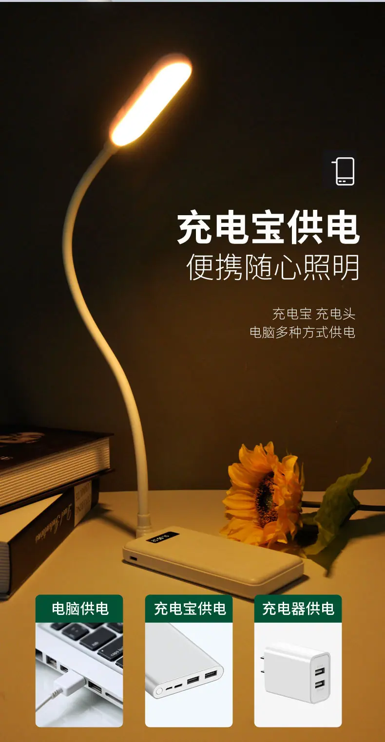 无级调光USB-弯脚_08.jpg