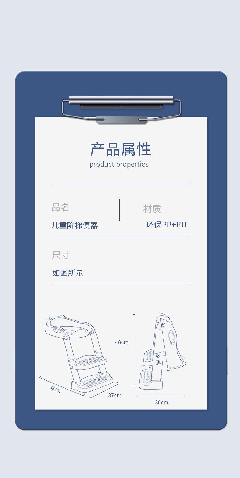 坐便梯_20