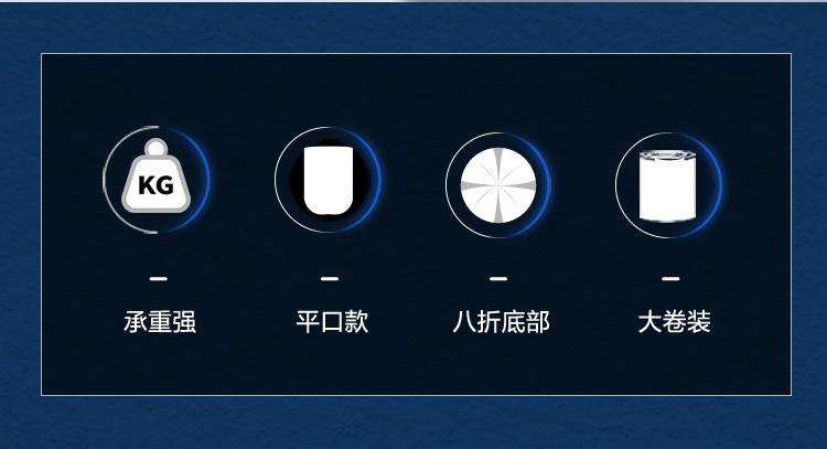 平底八折详情页_02.jpg