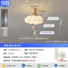 Luminária de Teto com Ventilador Nuvem Estilo Vintage Francês 2026 Novo Modelo Quarto de Criança Sala de Jantar Luminária de Teto com Ventilador Invisível