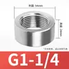 Acero Inoxidable 304/316 Rosca Imperial Métrico Base Soldada Rosca Hembra Asiento G1/4 3/8 1/2 3/4 1 pulgada
