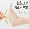 Calcetines de Verano Finos para Mujer con Suelas de Algodón Puro, Adecuados para Tacones Altos, Antideslizantes, Invisibles, de Corte Bajo, Calcetines de Seda Helada