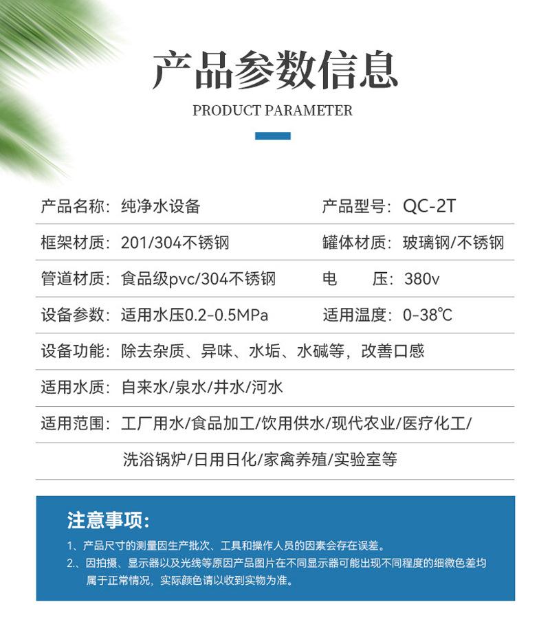 详情图片_5 谦诚.jpg