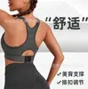 Sujetador deportivo para mujer transfronterizo, secado rápido, a prueba de impactos, sujetador de yoga de alta intensidad con espalda cruzada, estilo camiseta sin mangas anti-caída