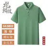 Camisa Polo de Viaje con Patrón de Escamas de Dragón Talla Grande Ropa de Trabajo Personalizada con Logo Impreso Camisa Publicitaria de Manga Corta Ropa de Trabajo Bordada Hecha a Medida