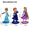 Venta al por mayor Cuarta Generación Aisha Princesa Pastel Temático Adornos Decorativos Princesa de Hielo y Nieve Xuebao Copo de Nieve Primer Cumpleaños del Bebé