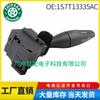 1S7T13335AC es adecuado para interruptor combinado de Ford Fiesta 2002-2009, interruptor de señal de giro