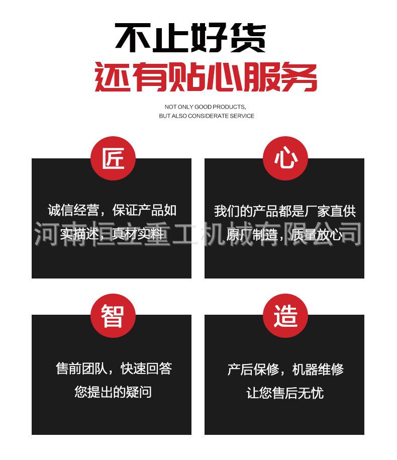 颚式破碎机设计版_03.jpg