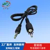 Suministro directo de fábrica cable USB a cabeza DC cable aux para audio de coche alambre para auriculares 24AWG