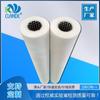Elemento filtrante de algodón PP de 20 pulgadas, elemento filtrante meltblown, elemento filtrante de acero inoxidable con esqueleto para purificación de agua.