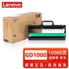 Cartucho de Toner Original Lenovo Zhixiang Gt1000 Preto Cartucho de Toner Gd1000 M1688Dw/M200Dw/M260Dw