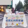 Decoración de Mesa para el Primer Cumpleaños, Montaje de Mesa de Snacks para Bebé, Decoración de Mantel para Mesa de Postres de Cien Días Estilo Xiaohongshu