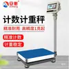 Balanza de conteo de alta precisión Anheng ETC-D 0.1g Balanza industrial de banco Pesaje Conteo Balanza electrónica Leide Stock