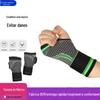 Alça Ajustável Tricotado Basquete Vôlei Compressão Protetor de Palma Suporte de Pulso Absorvente de Suor Respirável Elástico Específico para Basquete