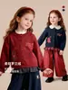 Ropa Infantil Amira 2026 Otoño Nuevo Cárdigan de Punto para Niñas con Dobladillo a Cuadros y Suéter Suave Bordado