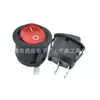 Interruptor Rocker Vermelho Redondo de 2 Pinos e 2 Velocidades, Abertura 20mm, Pinos de Cobre Espessados, 6A250V, Diâmetro Externo 23mm