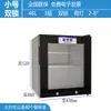 Refrigerador para Armazenamento de Amostras com Trava Dupla, Armário para Armazenamento de Amostras para Cantinas Escolares e de Educação Infantil com Trava Única
