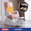 Baño de pies eléctrico y silla para baño de pies, Silla de masaje de pies de lujo, Taburete reclinable para baño de pies y spa, Tienda de manicura y pestañas, Cama de manicura, Silla de masaje