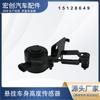 Sensor de altura del coche 15128649