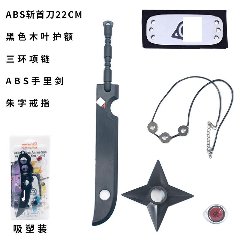 ABS斩首刀22CM三环项链.jpg