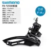 SHIMANO ximano FD-TZ500 mostrador dianteiro mountain bike 6 7 velocidades câmbio dianteiro desviador TZ31