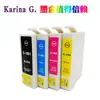 Adecuado para Cartucho de Tinta Epson Sx510W Bx600Fw Bx610Fw Sx515W Sx600Fw T1001