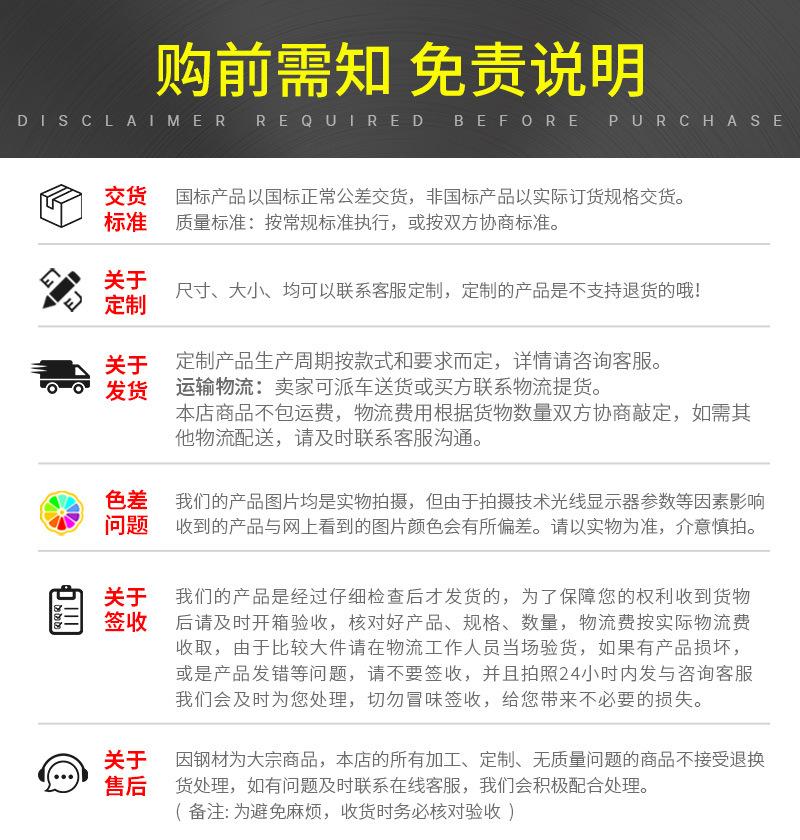 详情页_10.jpg