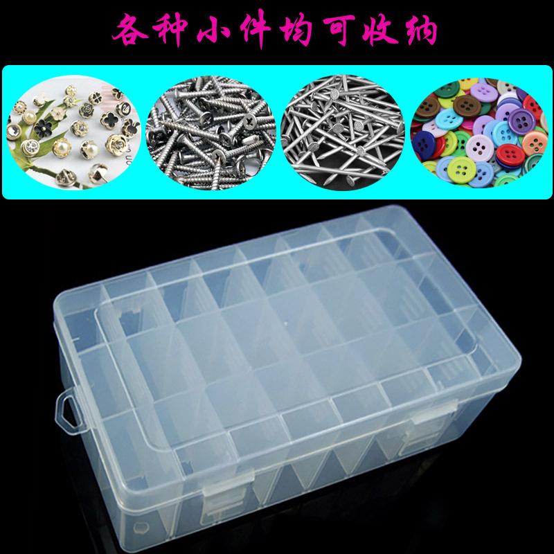 5二十四格收纳盒各种小件均可收纳.jpg