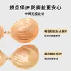 Sutiã Adesivo Silicone Push-up Copa Redonda Sutiã Adesivo Respirável Sutiã Adesivo Invisível Adesivos para Seios Push-up