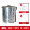 Balde de Ouro Queimando Incinerador Doméstico Sem Fumaça de Aço Inoxidável Espessado Extra Grande para Exterior Interior Tigela de Fogo Yuanbao