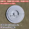 Accesorios para Tapa de Cubo de Plástico, Tapa Espesa para Cubo de Agua, Tapa de Barril de Vino, Tapa de Barril de Fermentación, Tapa Grande a Prueba de Polvo para Tanques de Agua