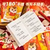 2026 Año del Caballo Cuaderno Rayado Línea de Equitación 100K con Estampado Dorado Sobre Rojo Creativo Modelo Nuevo Artículo Popular del Festival de Primavera Papelería de Dibujos Animados